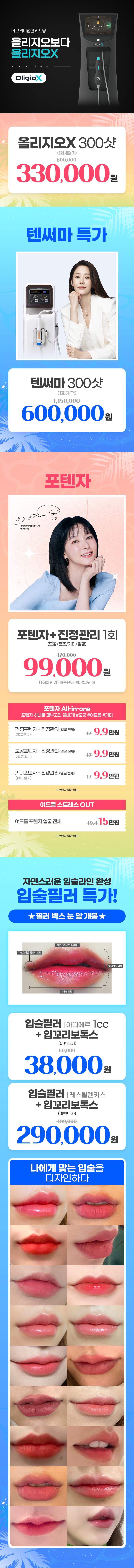 울산점 이벤트 이미지6